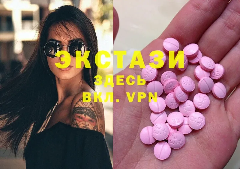 где продают наркотики  Аксай  Ecstasy 280мг 