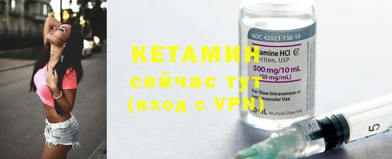 КЕТАМИН ketamine  закладка  нарко площадка официальный сайт  Аксай 