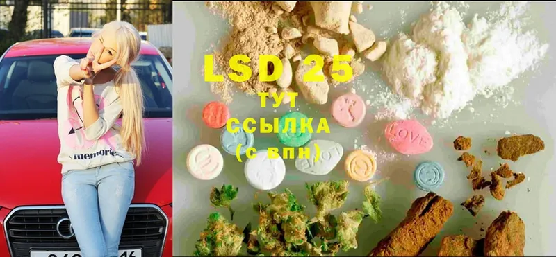 Лсд 25 экстази ecstasy  Аксай 